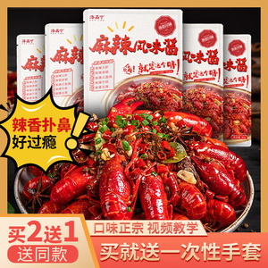 香辣江湖 潛江盱眙專用調(diào)料，如何成就一鍋驚艷的麻辣盛宴