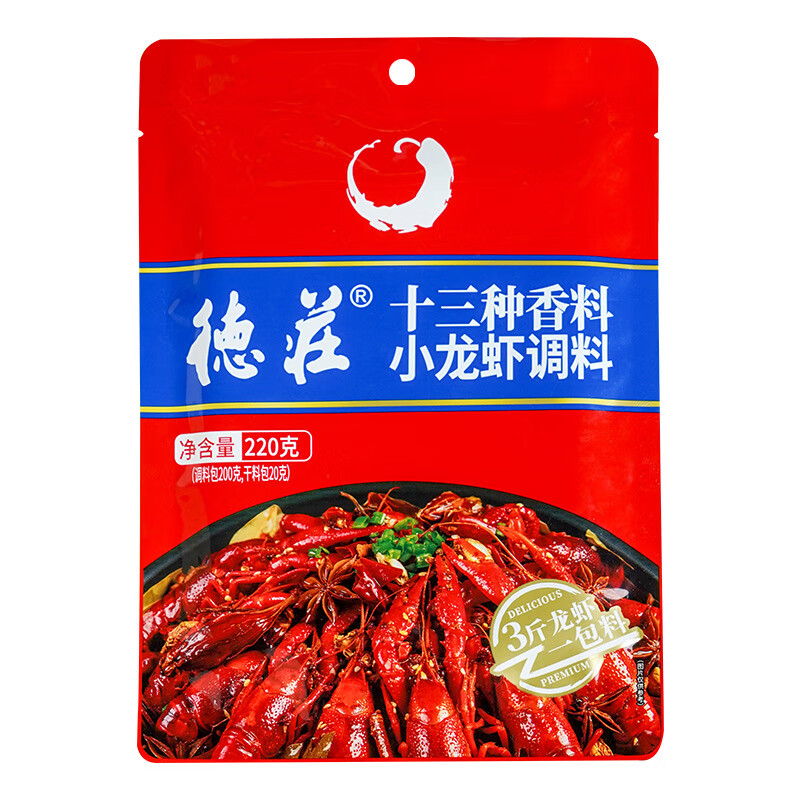 德莊重慶麻辣小龍蝦調(diào)料 160g濃縮川味精華，解鎖香辣蝦蟹盛宴