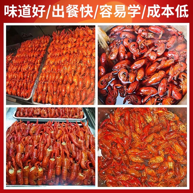 蝦圣盱眙鹵水龍蝦調(diào)料 解鎖商用級香辣鹵味的秘籍